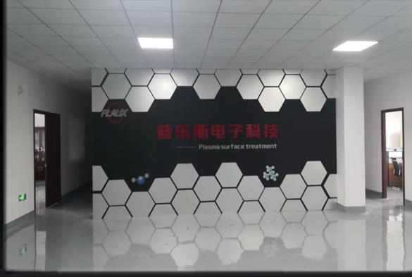 昆山香蕉视频网站入口电子科技有限公司