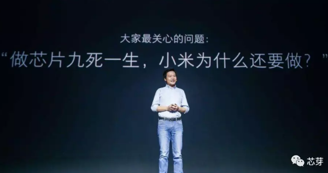 又有新动作！小米再次投资芯片公司！