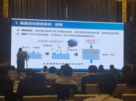香蕉视频网站入口香蕉视频黄版软件设备受邀参加2020年光电产业协同创新论坛